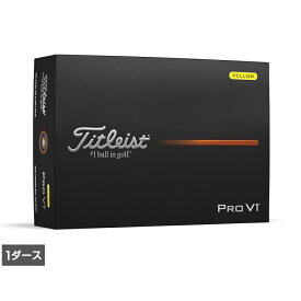 タイトリスト PRO V1 25 イエロー プロV1 25 イエロー (6665928565) 1ダース(12球入) ゴルフ 公認球 Titleist