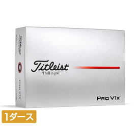 タイトリスト PRO V1X 25 ハイナンバー プロV1X 25 (6665913738) 1ダース(12球入) ゴルフ 公認球 Titleist