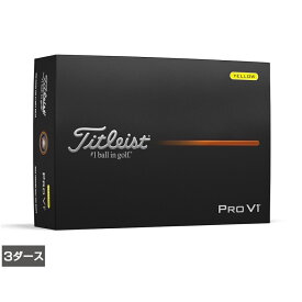 タイトリスト PRO V1 25 イエロー プロV1 25 イエロー (6665928565) 3ダース(36球入) ゴルフ 公認球 Titleist