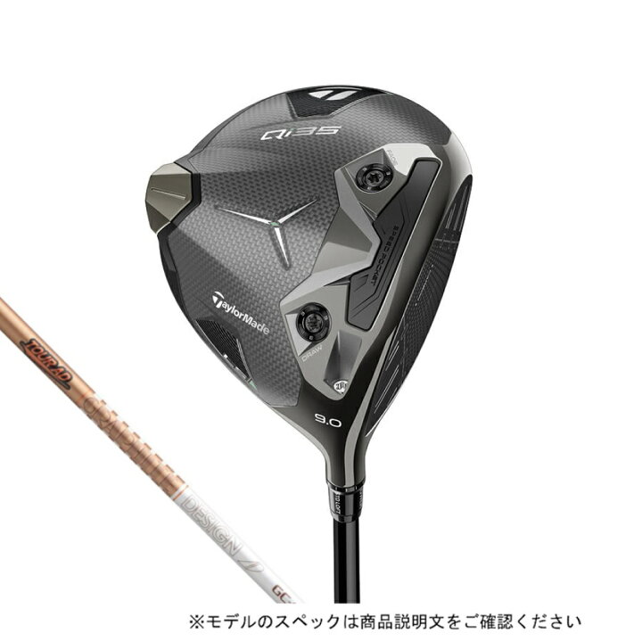 楽天市場】最大10％OFFクーポン 【5/9〜5/18】 テーラーメイド Qi35 LS 