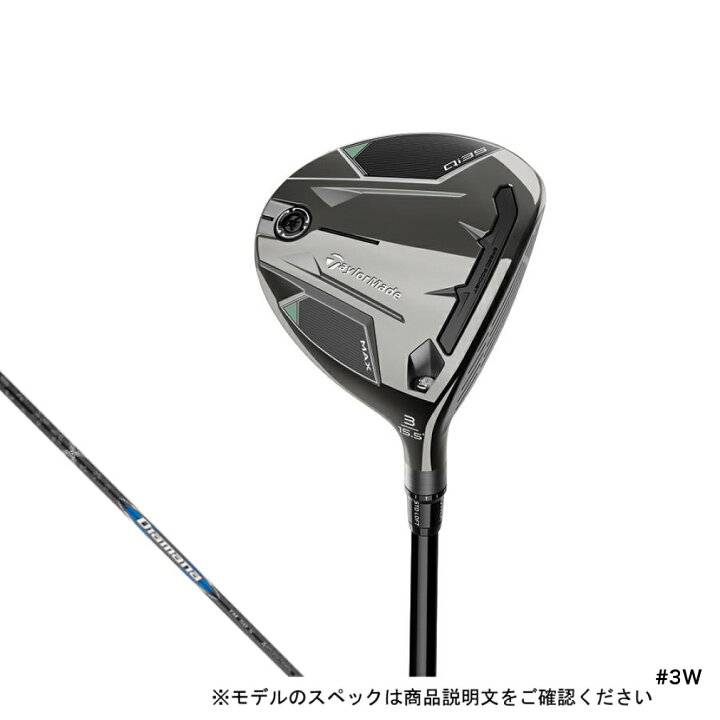 楽天市場】最大10％OFFクーポン 【3/18〜3/26】 テーラーメイド Qi35 