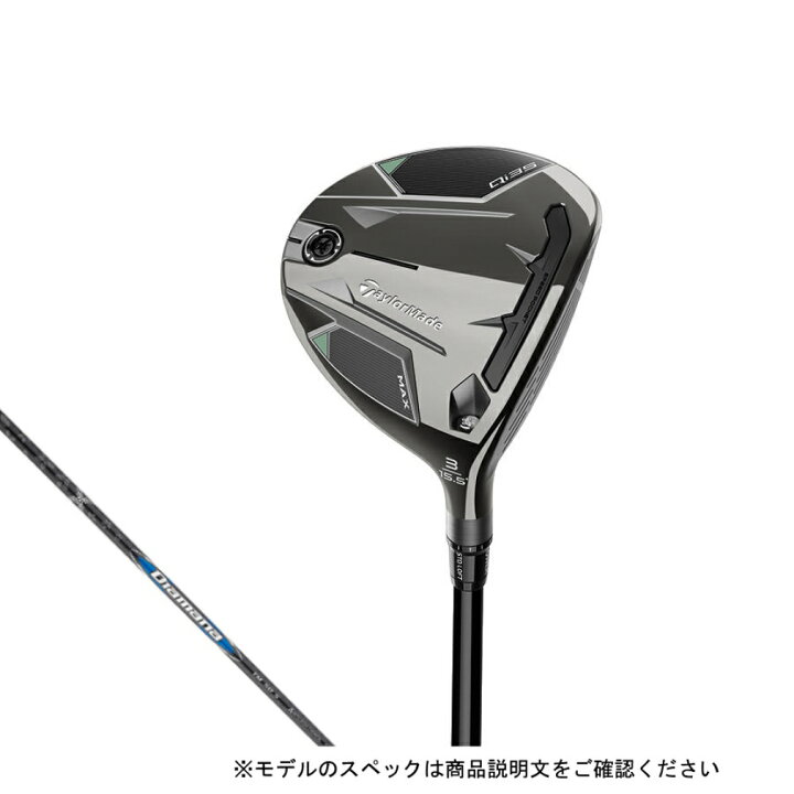 楽天市場】最大10％OFFクーポン 【3/18〜3/26】 テーラーメイド Qi35 