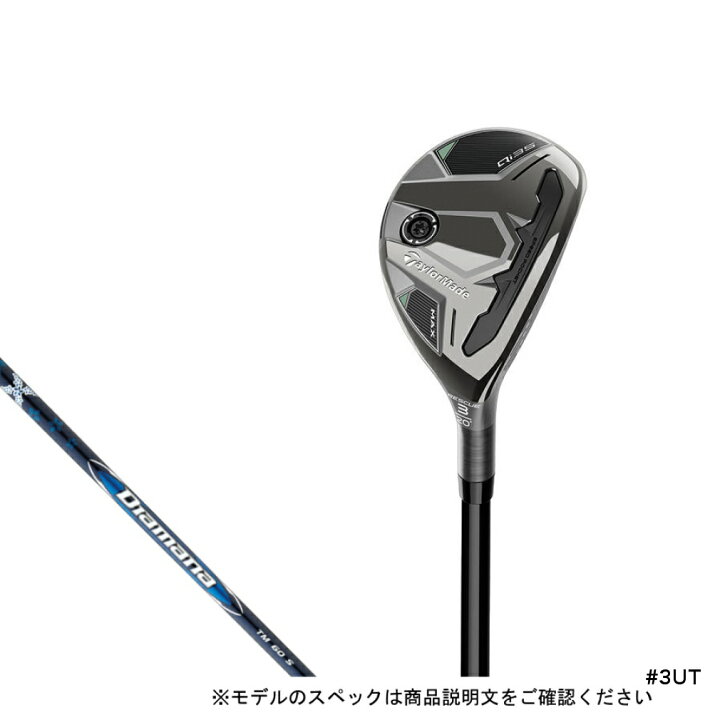 楽天市場】最大10％OFFクーポン 【3/18〜3/26】 テーラーメイド Qi35 