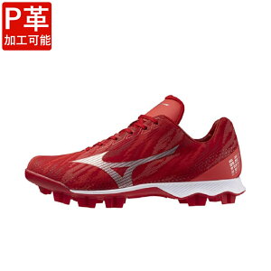 【P革加工可能】 ミズノ WAVE LIGHTREVO ウエーブライトレボ 限定カラー 11GP242561 野球 スパイクシューズ 3E : レッド×シルバー MIZUNO