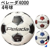 3/15限定★抽選で最大100％Pバック モルテン ペレーダ4000 4号球 F4K4000 ジュニア(キッズ・子供) サッカ…