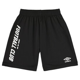 アンブロ ジュニア(キッズ・子供) サッカー/フットサル ゲームパンツ ハーフパンツ 【STARTER PACK】はじめてプラクティスパンツ UF5SPZ55J : ブラック UMBRO