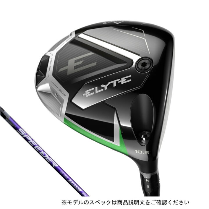 楽天市場】キャロウェイ ELYTE ゴルフ ドライバー SPEEDER NX VIOLET 