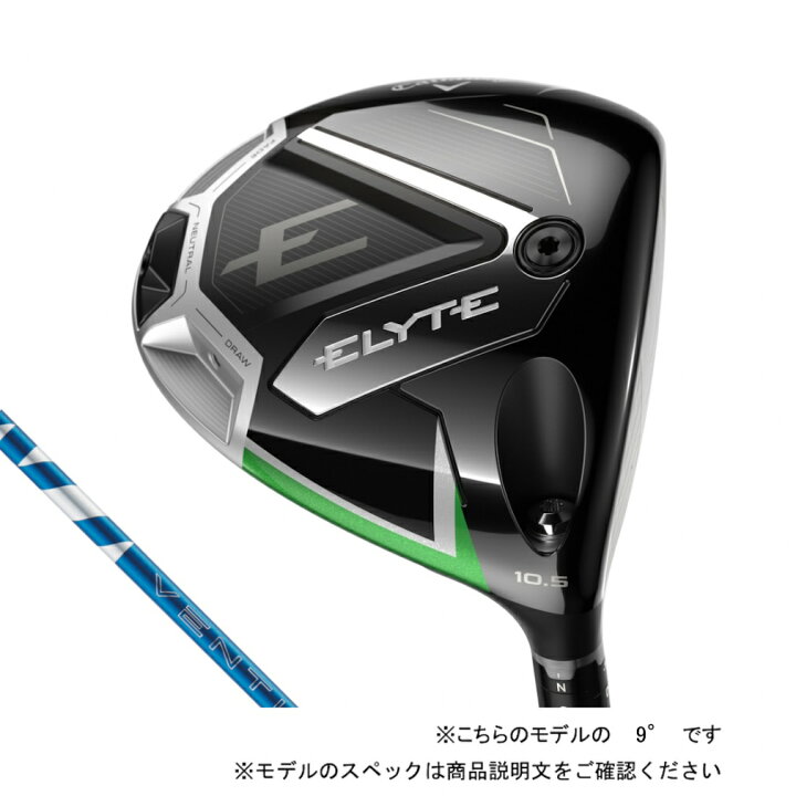 楽天市場】キャロウェイ ELYTE ゴルフ ドライバー 24 VENTUS BLUE 6 9ﾟ 
