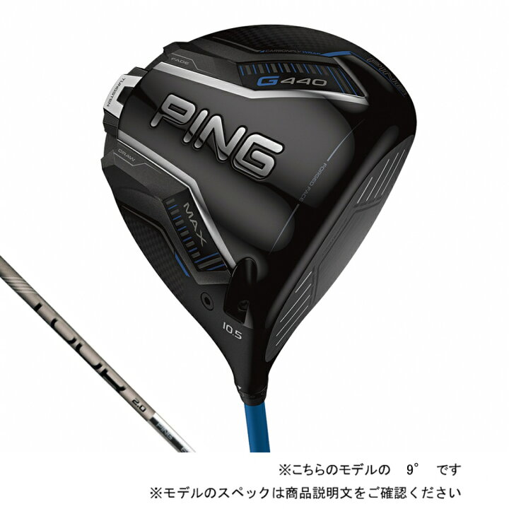 楽天市場】最大10％OFFクーポン 【2/18〜2/25】 ピン G440 MAX ゴルフ  