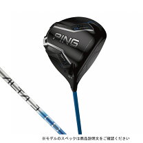 楽天市場】ping ドライバーの通販