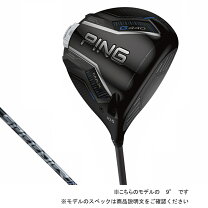 楽天市場】g440 pingの通販