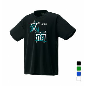 lbNX Y fBX ejX TVc jhCTVc 16792Y jZbNX YONEX