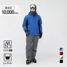 ファブリス メンズ スキー ウェア上下セット スノー上下セット ユニセックス FA-5S35204T FABLICE