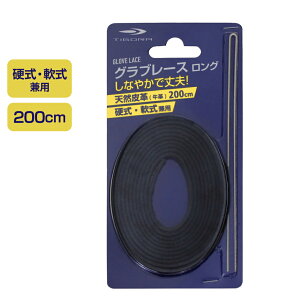 ő10OFFN[| y9/18`9/25z eBS 싅O[u[X  dp GLOVE LACE CR 200cm TR-0034GL200 BK 싅 O[u TIGORA