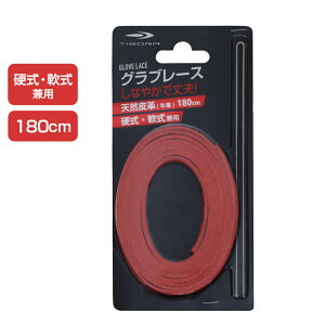 eBS 싅O[u[X  dp GLOVE LACE CR TR-8BE0024GL RD 싅 O[u TIGORA