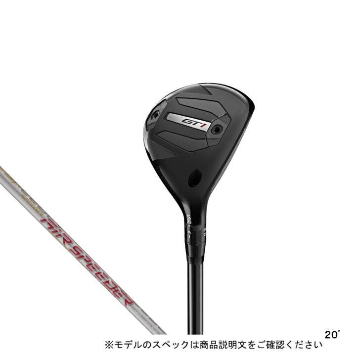 タイトリスト GT1 ユーティリティメタル 4番20° カスタムシャフト 