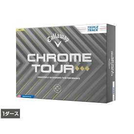最大10％OFFクーポン 【5/9〜5/16】 キャロウェイ CHROME TOUR TRIPLE DIAMOND 25 (7193642404) 1ダース(12球入) ゴルフ 公認球 Callaway