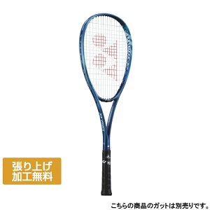 lbNX {gCW5V VR5V \tgejX 胉Pbg {[ Oq : u[ YONEX