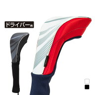 ティゴラ ドライバーヘッドカバー 1105HC DR ベーシックタイプ メンズ ゴルフ ヘッドカバー TIGORA