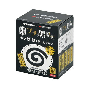 10/15聚Iōő100PobN LveX^bO v` 30 UM-1647 Lv  CAPTAIN STAG