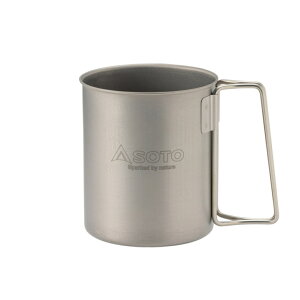 ソト チタンマグ450 SOD-532 キャンプ 食器 マグカップ SOTO