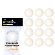 最大10％OFFクーポン【9/15】 ティゴラ ソフトテニスボール(セーフティーバルプ式) 1ダース12球(2球×6袋…