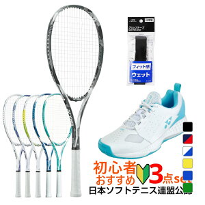 lbNX \tgejX3_Zbg オ胉Pbg/IjN[pV[Y/Obve[v GACh ARDG ARDOG p[NbV106 SHT106 fBX YONEX