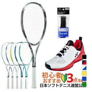 lbNX \tgejX3_Zbg オ胉Pbg/IjN[pV[Y/Obve[v GACh ARDG ARDOG p[NbV106 SHT106 Y YONEX