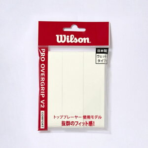 11/18聚Iōő100PobN EC\ PRO OVERGRIP V2 vI[o[Obv V2 WHITE 3PK WR84498010 ejX Obve[v Wilson