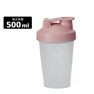 4/15限定★抽選で最大100％Pバック ティゴラ シェイカー 500ml ピンクカラー プロテインシェイカー TIGORA