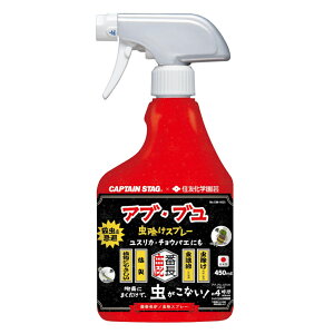 �ő�10��OFF�N�[�|�� �y3/4�`3/11�z �L���v�e���X�^�b�O ���Ԓ���m�����X�v���[ �E��������(�A�u�E�u�������^�C�v) CS×�Z�F���w���| UM-1623 �L�����v ������ CAPTAIN STAG