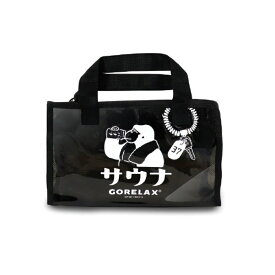 2/18限定★抽選で最大100％Pバック ゴリラックス ごリラックス ととのいサ活バッグ 22P44662 キャンプ その他小物 サウナ : ブラック GORELAX