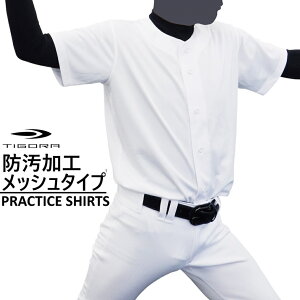 eBS Y 싅 KpEFA ꂪ₷ KVc bV^Cv TR-8BW1145S hH : zCg TIGORA