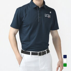 ルコックスポルティフ ゴルフ ゴルフウェア 半袖シャツ 春 夏 【ストレッチフォーサー】ベーシックデザイン半袖シャツ (QG2839) メンズ le coq sportif GOLF