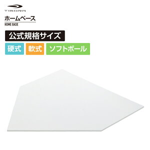 ő10OFFN[| y10/4`10/10z eBS z[x[X ʁENp dEE\tg{[Ή 0.5cm KiTCY TR z[x[X 싅 x[X TIGORA
