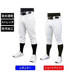 ティゴラ メンズ 野球 練習用パンツ 丈夫で汚れにくい! タフパン TOUGH-PAN 練習着 レギュラー TR-8BW1154P ショート TR-8BW1164P : ホワイト TIGORA
