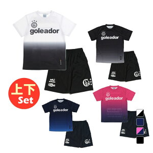最大10%OFFクーポン 【10/24〜10/27】 ゴレアドール メンズ サッカーウェア 上下セット グラデーション プラクティス Tシャツ G-440-1 ・ バックロゴ プラクティスパンツ G-864 goleador