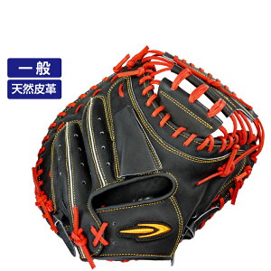 最大10%OFFクーポン 【10/24〜10/27】 ティゴラ 軟式キャッチャーミット 一般・中学生用 大人 捕手用 TR-8BG1045 ミット 軟式用 野球 キャッチャー用ミット TIGORA