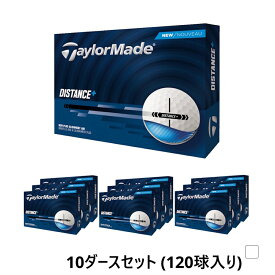テーラーメイド TMJ25 Distance ＋ 10ダース(120球入) ゴルフ 公認球 TaylorMade