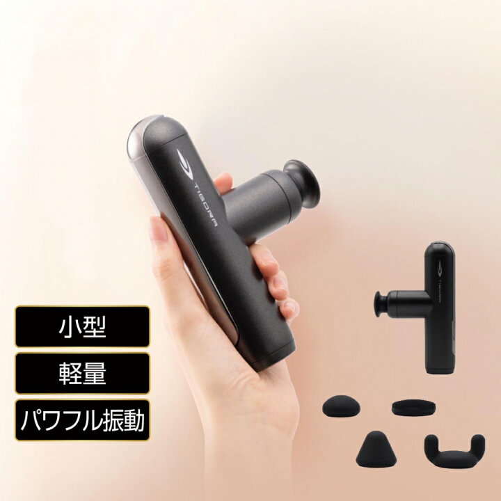 楽天市場】最大10％OFFクーポン 【7/4〜7/11】 ティゴラ ボディケア 