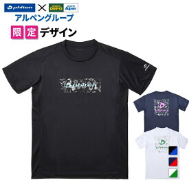 ファイテン メンズ レディス バレーボール 半袖Tシャツ ファイテンRAKUシャツ半袖ボタニカル phiten