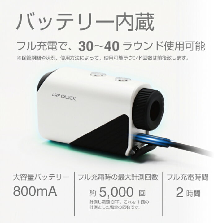 楽天市場】レーザー距離計 LRF QUICK ゴルフ コンパクト 距離計測器 