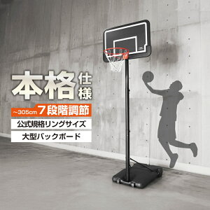 eBS ړ oXPbgS[ O 215~305cm 7iKߎ ʁE~joXΉ TR-8KG1023GL oXPbg{[ oXPbgS[ TIGORA