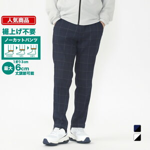 最大10%OFFクーポン 【10/30】 ティゴラ ゴルフウェア ロングパンツ 秋 冬 選べる丈調節パンツ チェックパンツ カジュアル (TR-1P1904NT) メンズ TIGORA