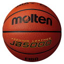 モルテン(molten) バスケットボール 6号球 (B6C5000)