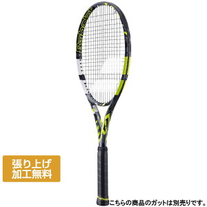 o{ Ki PURE AERO sAAG 101481 101479 dejX 胉Pbg : _[NO[×tbVCG[ BabolaT