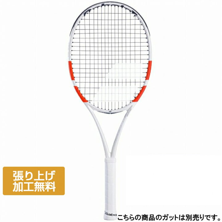 楽天市場】バボラ 国内正規品 PURE STRIKE TEAM ピュアストライク 
