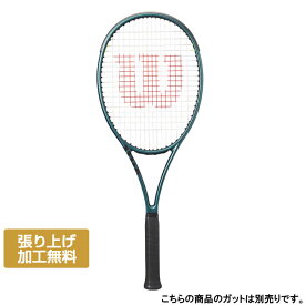 最大10％OFFクーポン 【8/4〜8/11】 ウイルソン 国内正規品 BLADE 98 16X19 V9 ブレード 98 16X19 V9 WR149811U2 WR149811U3 硬式テニス 未張りラケット Wilson