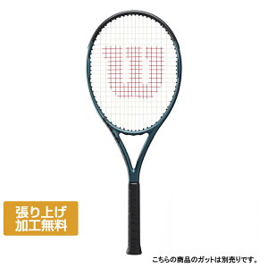 ウイルソン 国内正規品 ウルトラ チーム V4.0 ULTRA TEAM V4.0 WR108711 硬式テニス 未張りラケット : ブルー Wilson