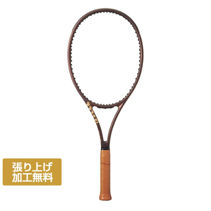 楽天市場】4/15限定☆抽選で最大100％Pバック ウイルソン 国内正規品 